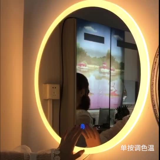 LED Smart Bathroom Light Mirror wholesale Mirror Glass Frosted factory price high quality LED Mirror